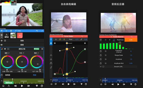 NodeVideo最新版