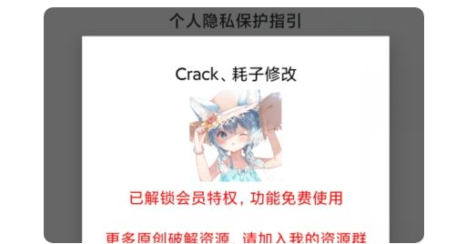 印象app永久免费版