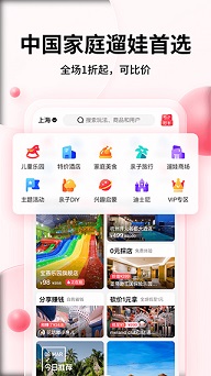 彩贝壳app官方纯净版