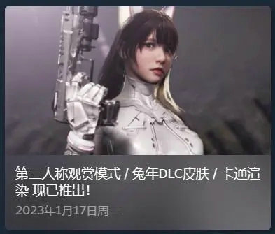 光明记忆无限第三人称视角怎么设置 光明记忆无限第三人称视角设置方法 