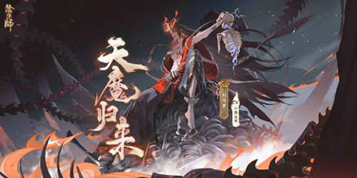 阴阳师式神培养优先级2023最新 阴阳师式神培养优先级2023攻略 