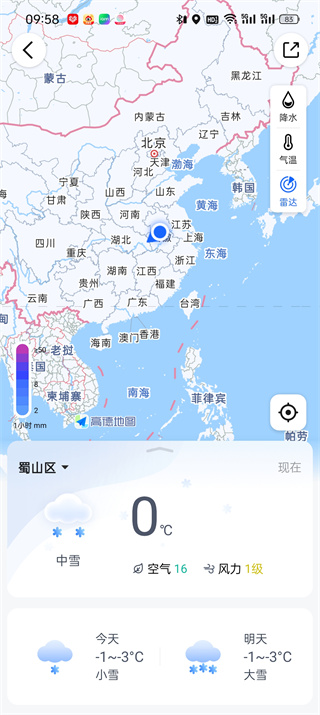 高德地图热力图怎么打开