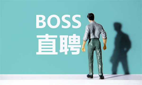 Boss直聘怎么设置打招呼用语