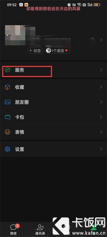 埋堆堆怎么关掉自动续费