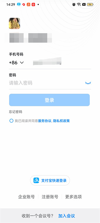 钉钉可以一个账号登录两个设备吗