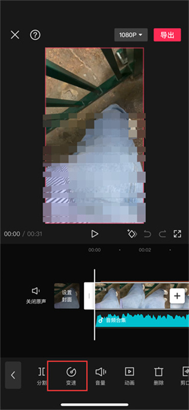 剪映app变速怎么设置