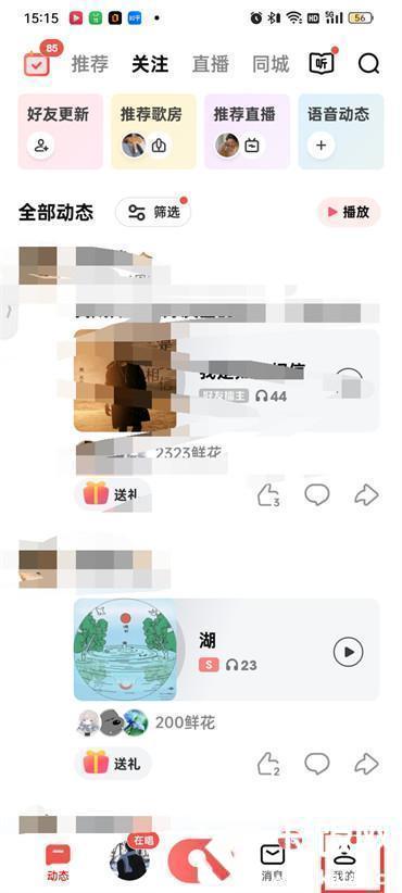 全民k歌蓝牙耳机为什么没有耳返