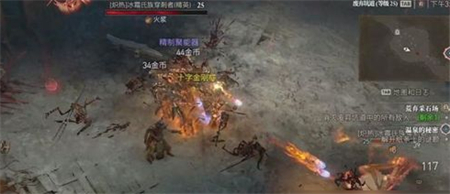 暗黑破坏神4法师最强流派玩法是什么 暗黑破坏神4法师最强流派玩法分享 