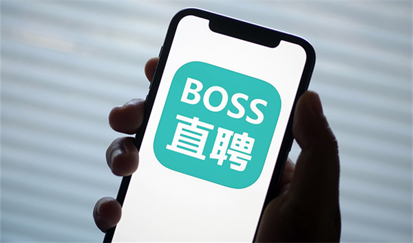 boss直聘怎么发布招聘