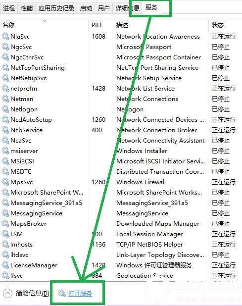 xbox商店一直转圈解决方法