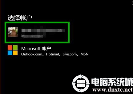 xbox商店一直转圈解决方法