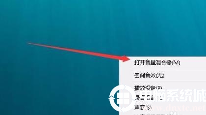 edge浏览器没声音解决方法