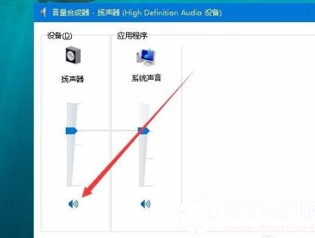 edge浏览器没声音解决方法