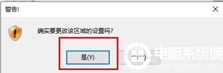 edge浏览器js错误表示解决方法