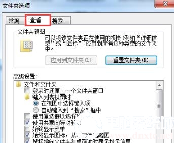 windows资源管理器已停止工作解决方法