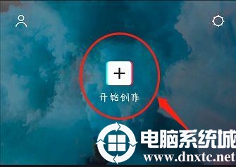 剪映3屏的视频特效设置解决方法