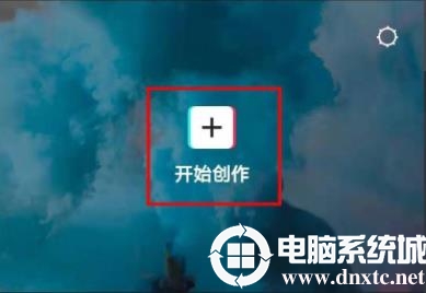 剪映321倒计时特效设置解决方法