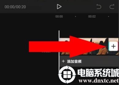 剪映321倒计时特效设置解决方法