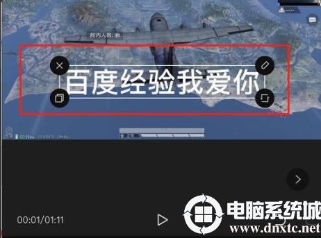 剪映添加加字幕和配音解决方法