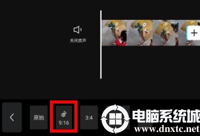 剪映16:9设置置成满屏解决方法