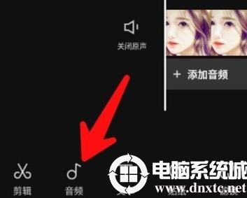 剪映提取视频中的音频方法