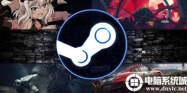 蒸汽平台和steam会不会合并解决方法