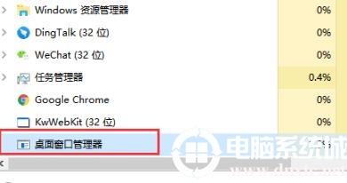 开始菜单打不开解决方法