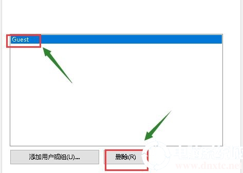 没有权限使用网络资源解决方法