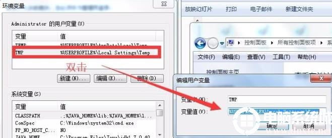 windows照片查看器无法显示图片内存不足解决方法