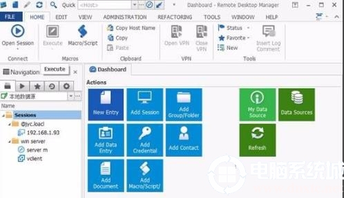 microsoft remote desktop设置中文解决方法