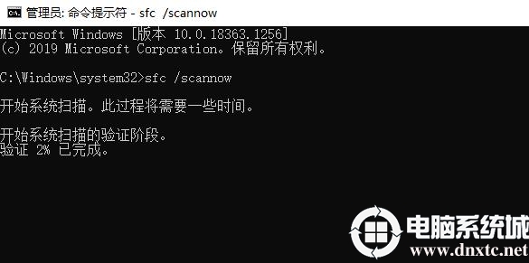 应用程序无法正常启动0xc000007b解决方法