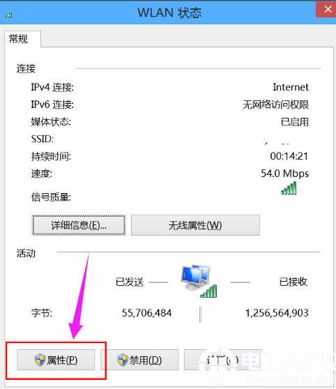 无线网络显示受限制或无连接解决方法