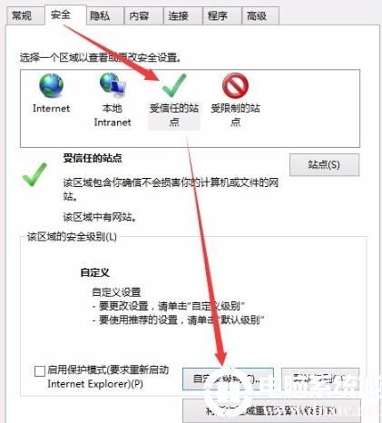 edge浏览器office控件无法安装解决方法