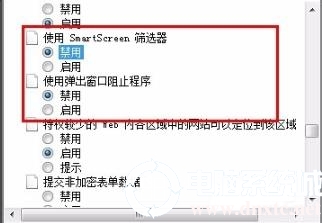 edge浏览器office控件无法安装解决方法