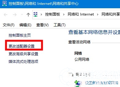 xbox商店搜不到游戏解决方法