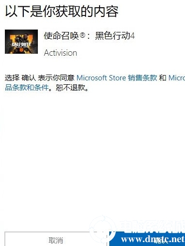 xbox商店兑换码兑换游戏解决方法