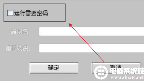 电脑文件夹加密选项呈现灰色无法加密解决方法