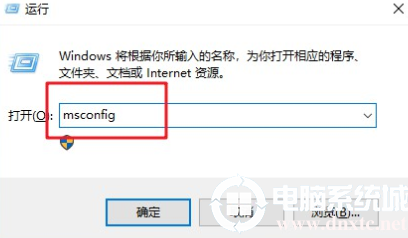 在电脑中优化windows开机启动项命令解决方法