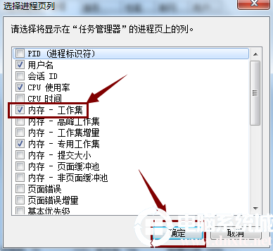 如何在电脑中查看资源占用情况解决方法