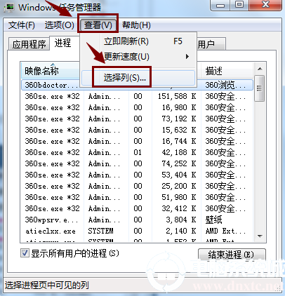 如何在电脑中查看资源占用情况解决方法