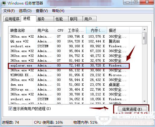 电脑桌面图标只有文字没有图标解决方法