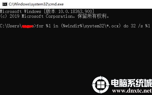 应用程序错误内存不能为read解决方法