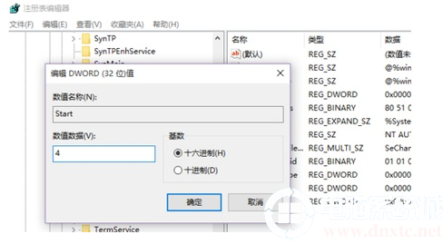 笔记本电脑的系统空闲进程占cpu高解决方法