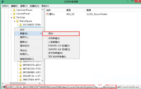 在电脑上找回回收站已删除清空的资料文件解决方法