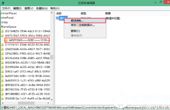 在电脑上找回回收站已删除清空的资料文件解决方法