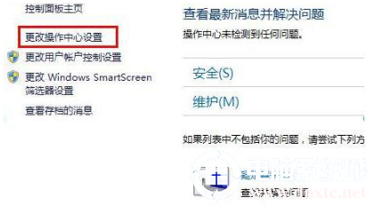 在电脑中关闭病毒防护功能的操作步骤