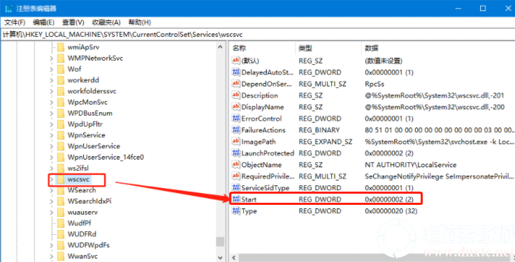 电脑无法禁用security center解决方法