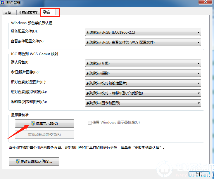 电脑可用内存不足无法打开图片解决方法