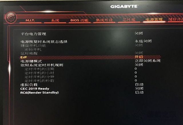 将“Erp”选项进行开启即可正常关机