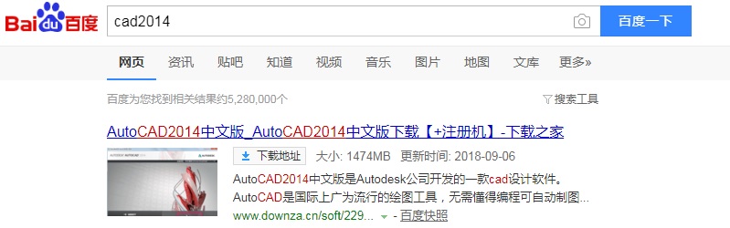 cad2014下载